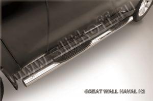 Подножки-трубы со ступеньками диам.76мм, нержавейка (возможен заказ сталь с черным покрытием), для авто Haval H2 2014-